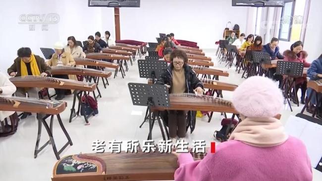焦点访谈：老有所乐新生活