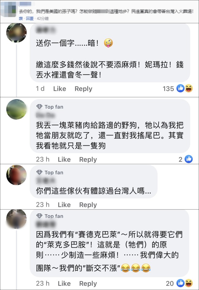 吴钊燮称要“体谅”美国，台网民怒喷