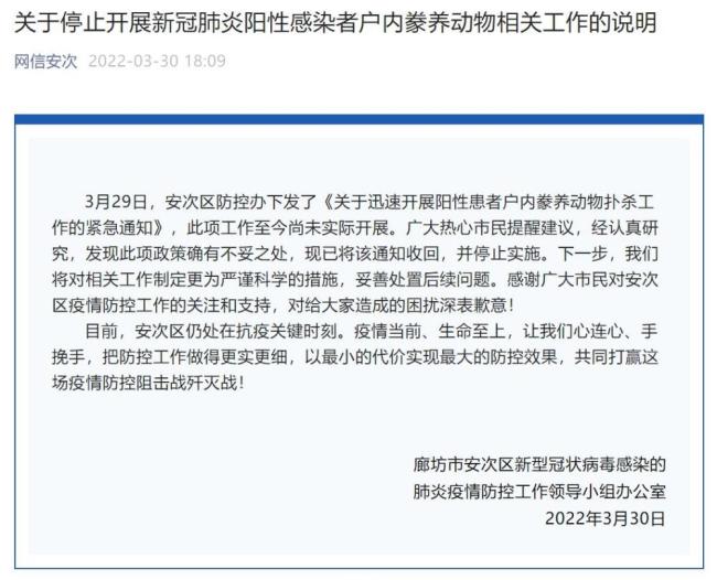 上海：5月16日将分阶段推动复商复市 - Football - PeraPlay Gaming 百度热点快讯