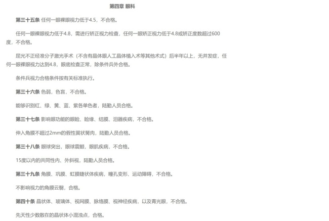 1648774059732643.png?x-oss-process=style/w10 5微信图片_20220401082047.png?x-oss-process=style/w10