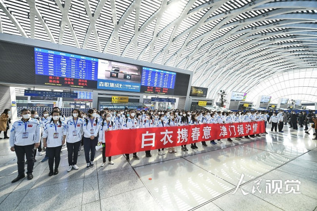 2022年4月3日，天津市援沪医疗队从天津西站出发，驰援上海。据悉，此次天津派出的医疗队由来自25个市属医疗机构和10个辖区基层医疗机构的医护人员组成，其中医生250人、护士1250人，另有12名来自天津市卫健委机关及医疗机构的管理人员，共计1512人。后续，还将有500名医护人员组成的核酸采样队赴上海进行支援。 中新社记者 佟郁 摄 