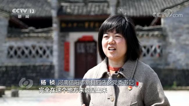 焦点访谈：缅怀·前行 不忘来时路 奋进新征程
