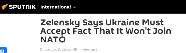 泽连斯基改口称准备好加入北约 此前曾称乌克兰人必须承认不会加入北约的事实