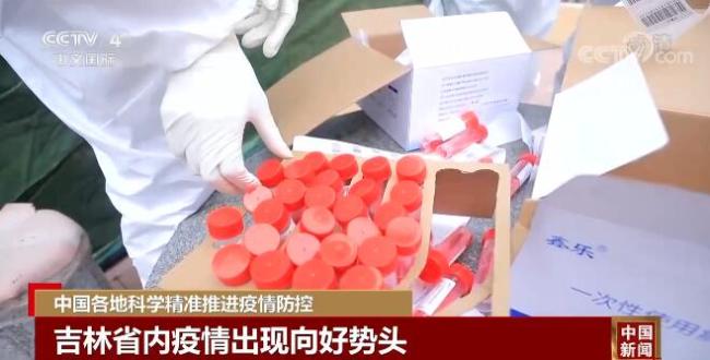中国各地压实责任精准防控 统筹推进疫情防控和经济社会发展