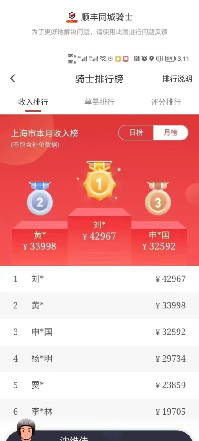 753957033848164352.png