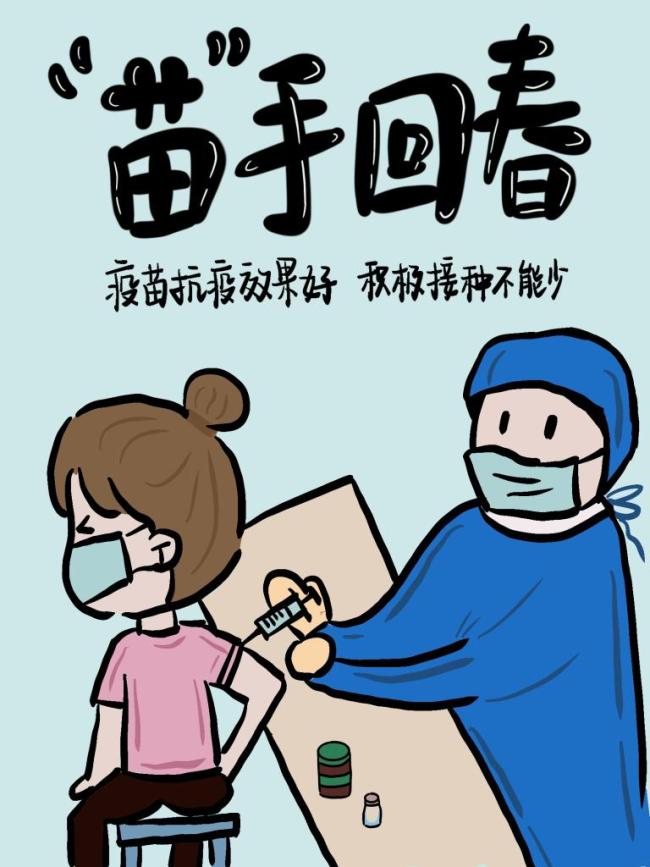 新华全媒+丨花式漫画助力疫情防控