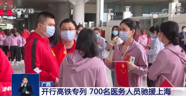 【凡人微光】“桂沪”一家亲 战“疫”一条心