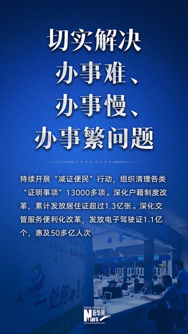 中国这十年·报丨十年政法改革十大“新意”，让公平正义更彰显