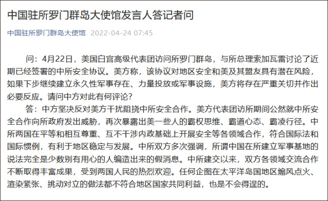 北京新增本土感染者21例，4人为在校学生_Filipino Bets_百度热点快讯