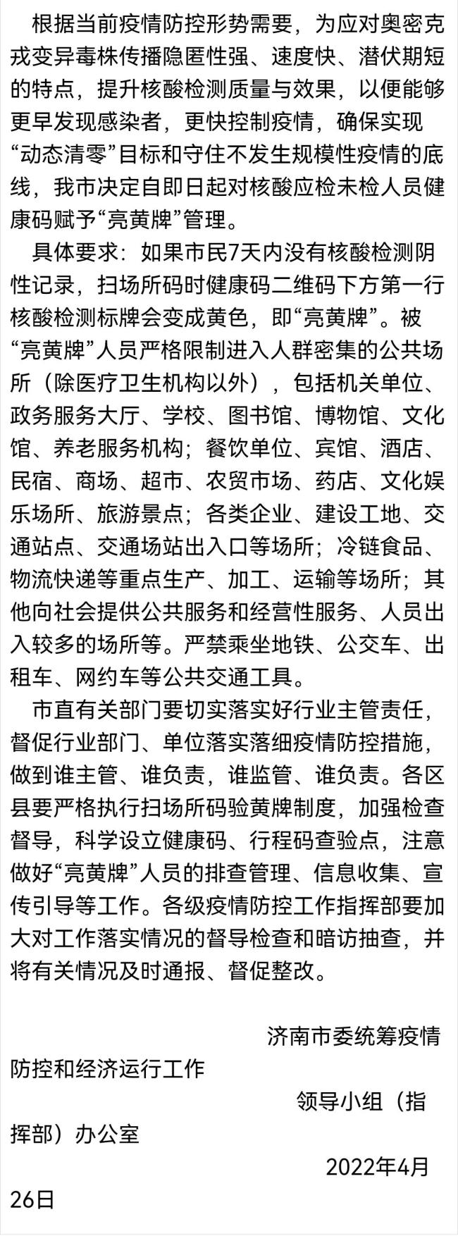 5月16日0至18时 天津新增新冠肺炎病例6+18 - 1xbet - 百度评论 百度热点快讯