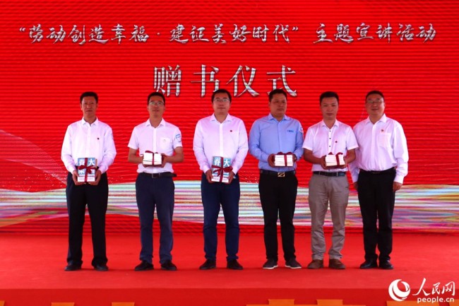 厦门市工悦领读特色宣讲活动走进中建海峡项目现场