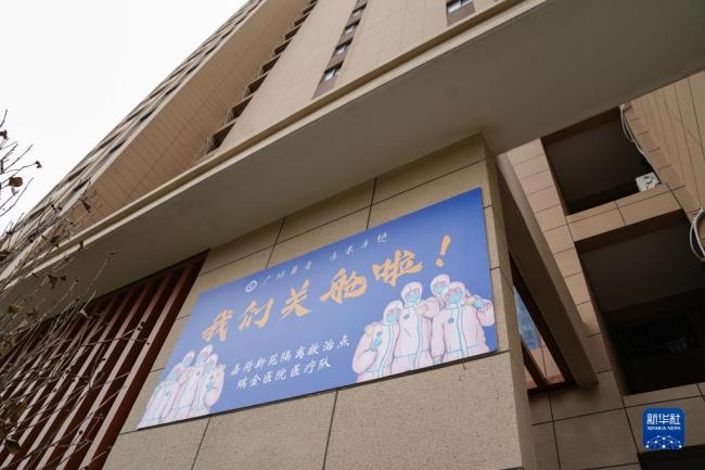 上海首个市级方舱医院30日关舱