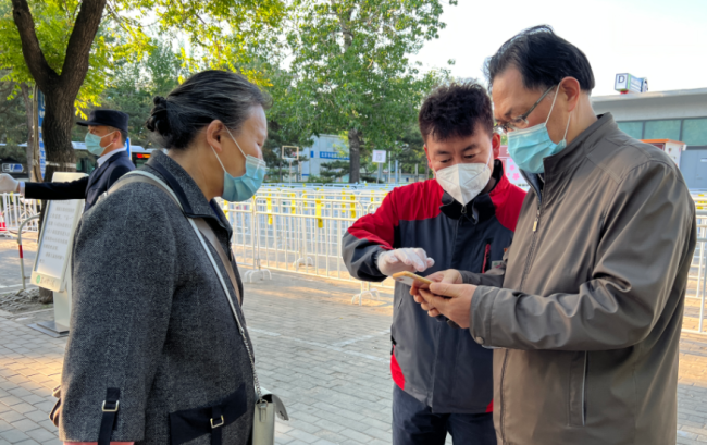 北京本市户籍老人刷身份证可验健康码