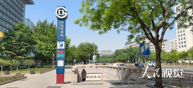 2022年5月4日，北京，地铁1号线和4号线换乘站，西单站。