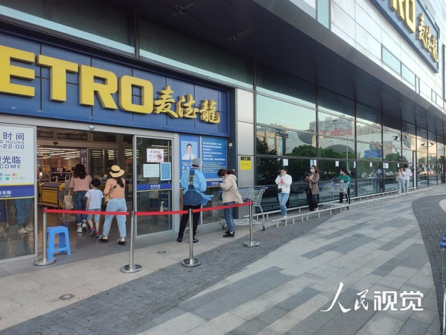 上海居民限时外出购物 市民有序排队进入购物中心