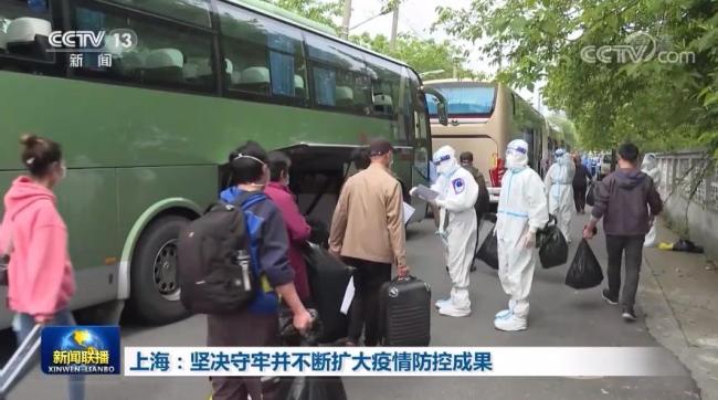 上海：坚决守牢并不断扩大疫情防控成果