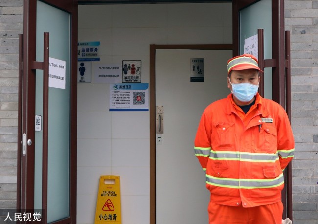 上厕所先扫码 北京东城113座公厕开始试点扫码