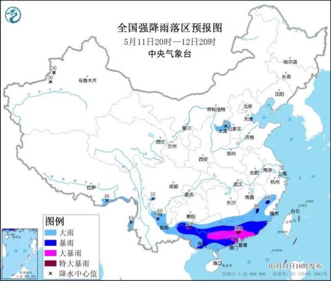 三预警齐发广东中部局地发生山洪灾害可能性大