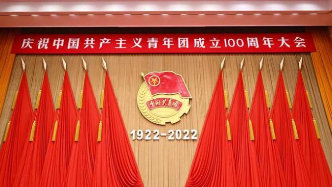 100年，正青春！丨100秒看中国共青团建团百年