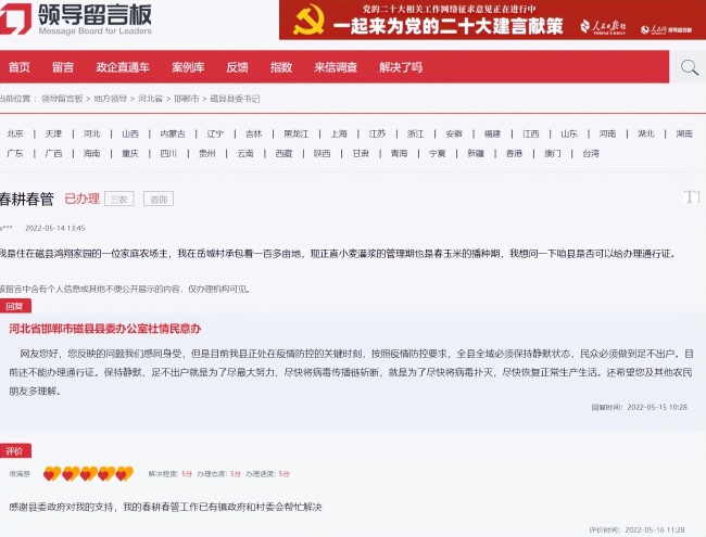 晚报|北京新增本土感染39例、恐怖分子欲袭中巴经济走廊被捕