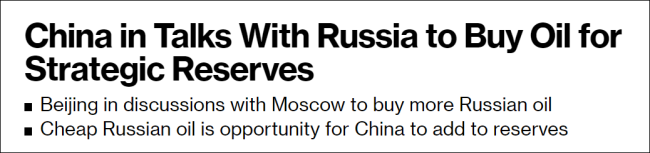 白宫安全顾问：中国购买俄石油不违反美对俄制裁