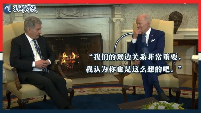 俄乌冲突升级后，两个中立国不再中立 释放什么信号?