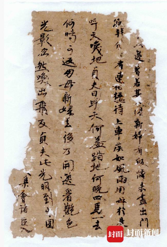 考古中国丨《韩朋赋》——中国古代爱情悲剧的底本