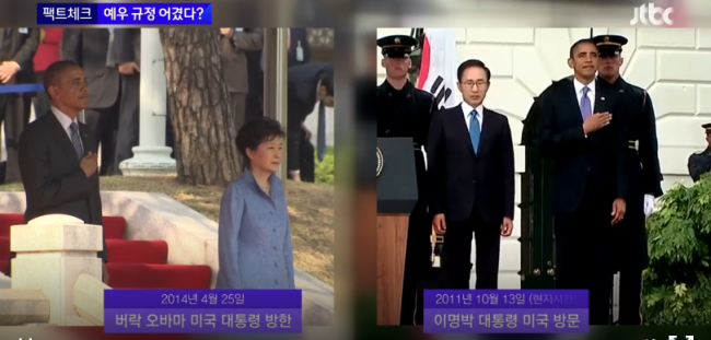 史无前例 韩国总统尹锡悦对美国国旗敬礼 