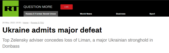 俄媒称乌克兰承认重大失败：莱曼失守
