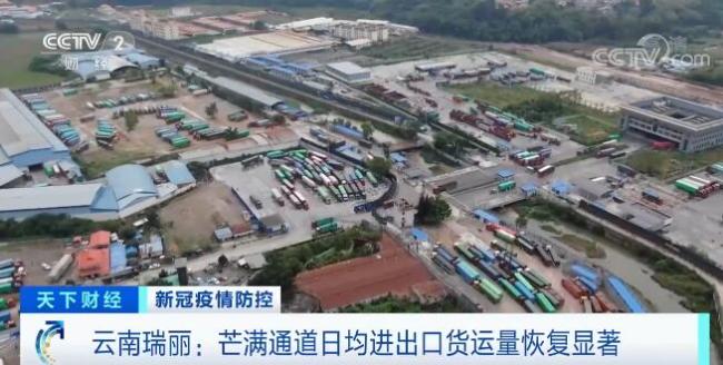 复工复产、复商复市有序推进 “烟火气”回来了！