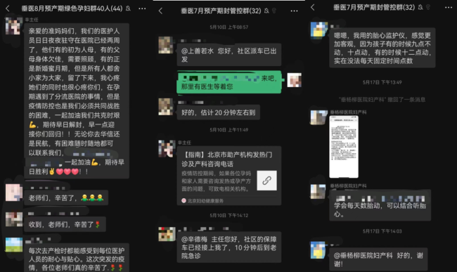 “黄码”医院的抗疫之战