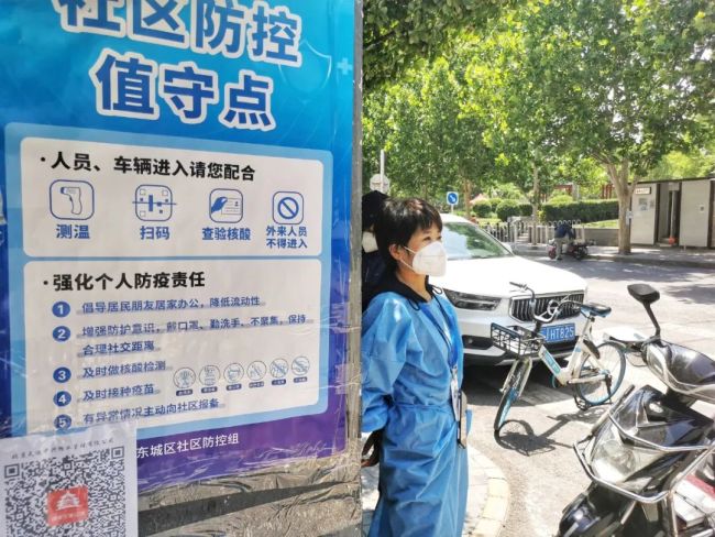 端午假期防疫工作不放松