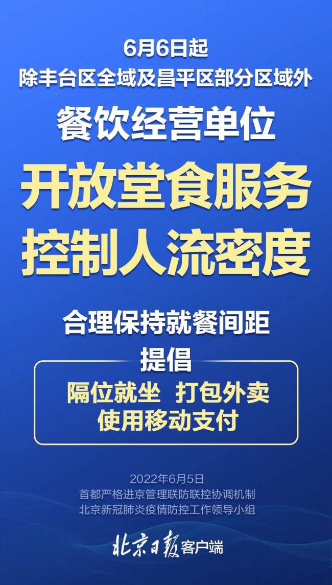 商务部：坚决维护中国企业合法权益 - 22Bet - 百度热点 百度热点快讯
