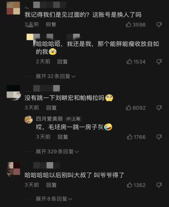 上海小伙隔离胖了快40斤，网友：刺青都大了一号