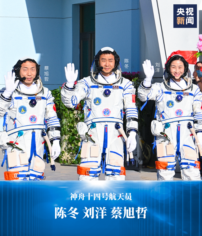 超提气！9张航天员太空出差照