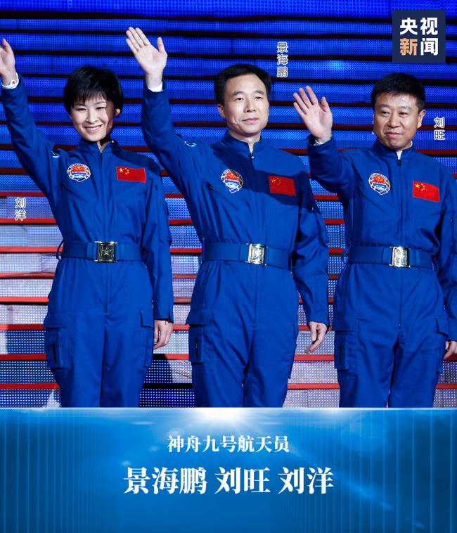 超提气！9张航天员太空出差照