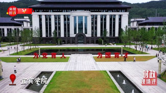 时政现场评丨在宜宾感受总书记对民企与就业的殷殷关切之心