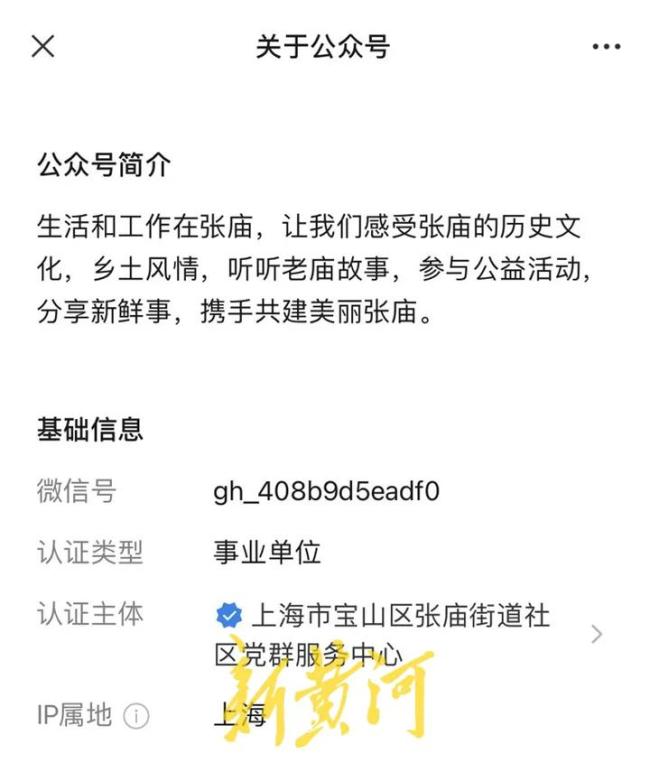 上海一干部已官复原职 曾因蔬菜包发放问题被停职