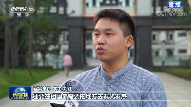 推动治蜀兴川再上新台阶——习近平总书记在四川考察引发广大干部群众强烈反响