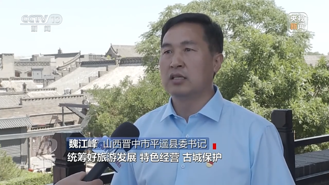 国宝自己会“说话”——让文物活起来