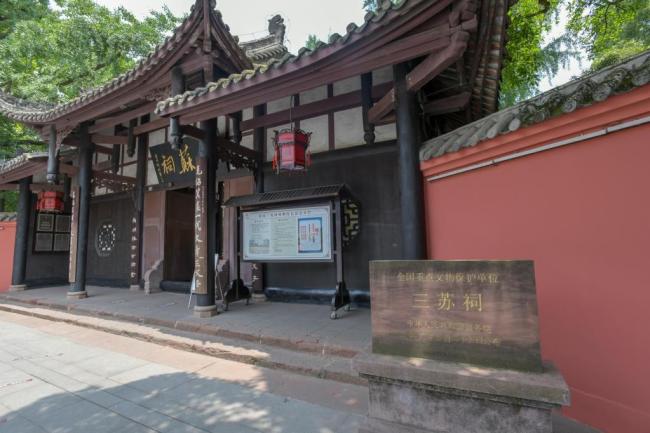 第一观察丨总书记考察三苏祠，讲到三个关键词