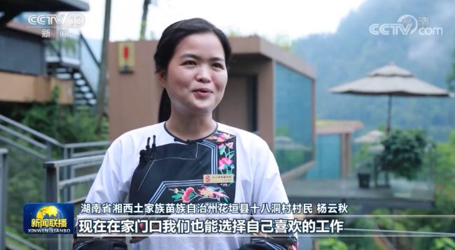 【沿着总书记的足迹】建设富饶美丽幸福新湖南
