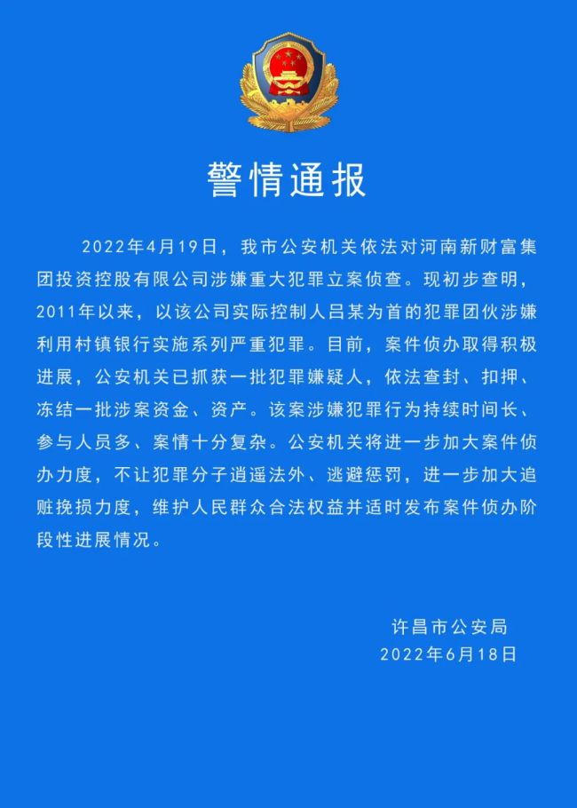 点击查看大图