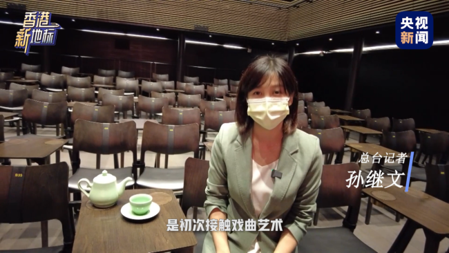 总台记者探访丨香港新地标：西九龙戏曲中心 殿堂级艺术演出场地