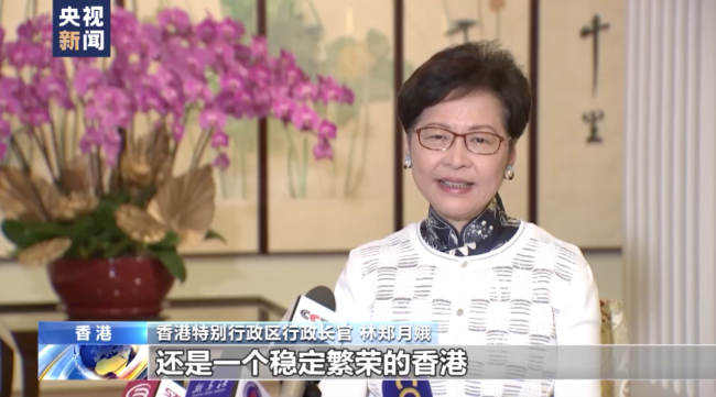 林郑：香港未来要好，必须要成为国家发展的一部分
