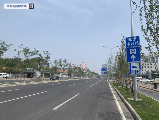 北京丰台站将开通，这份出行指南请收藏