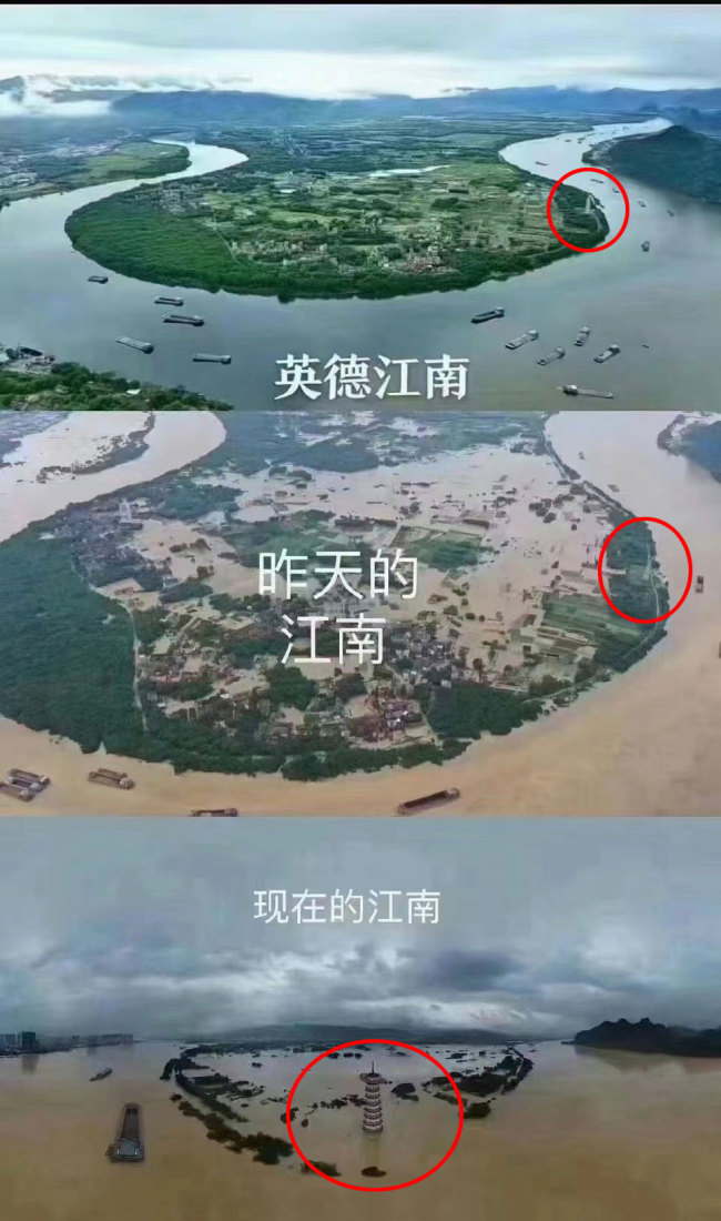 广东英德遭特大洪水