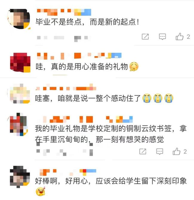 毕业生接收来自母校的“专属宠爱”