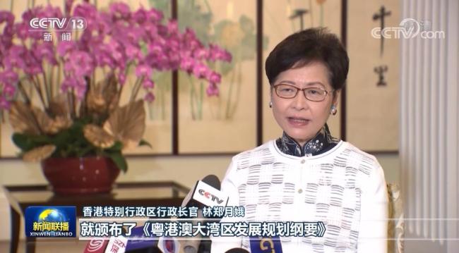 【良政善治开新篇】融入国家发展大局 为香港注入新动能