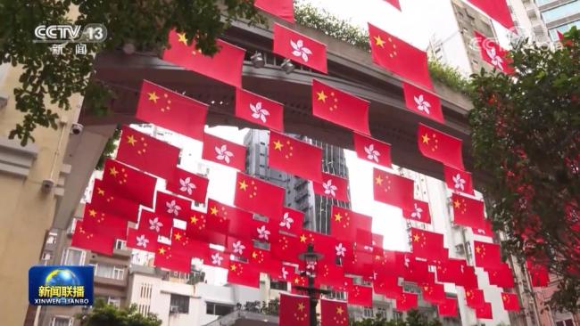 【良政善治开新篇】融入国家发展大局 为香港注入新动能